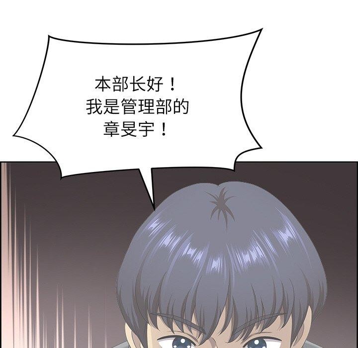 最强男人 第6話 韩漫图片102
