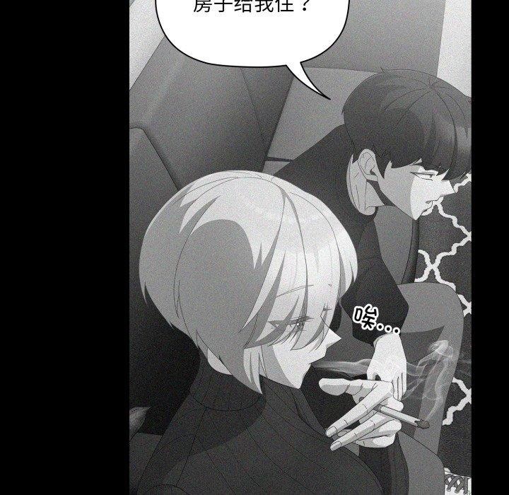 幸福来得太突然 第5話 韩漫图片59