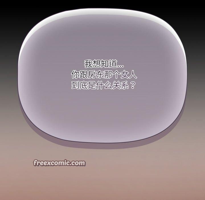 幸福来得太突然 第5話 韩漫图片45