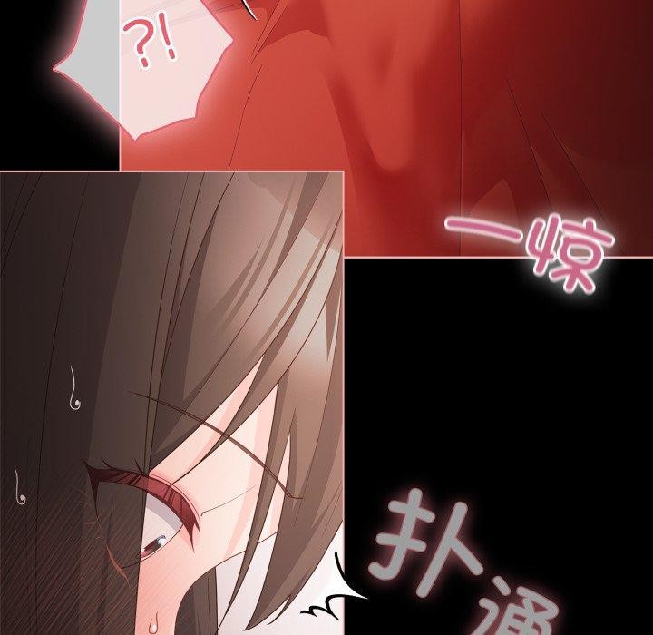 幸福来得太突然 第5話 韩漫图片159
