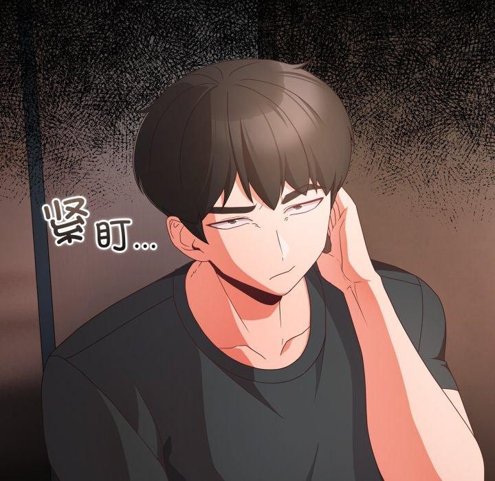 幸福来得太突然 第5話 韩漫图片106