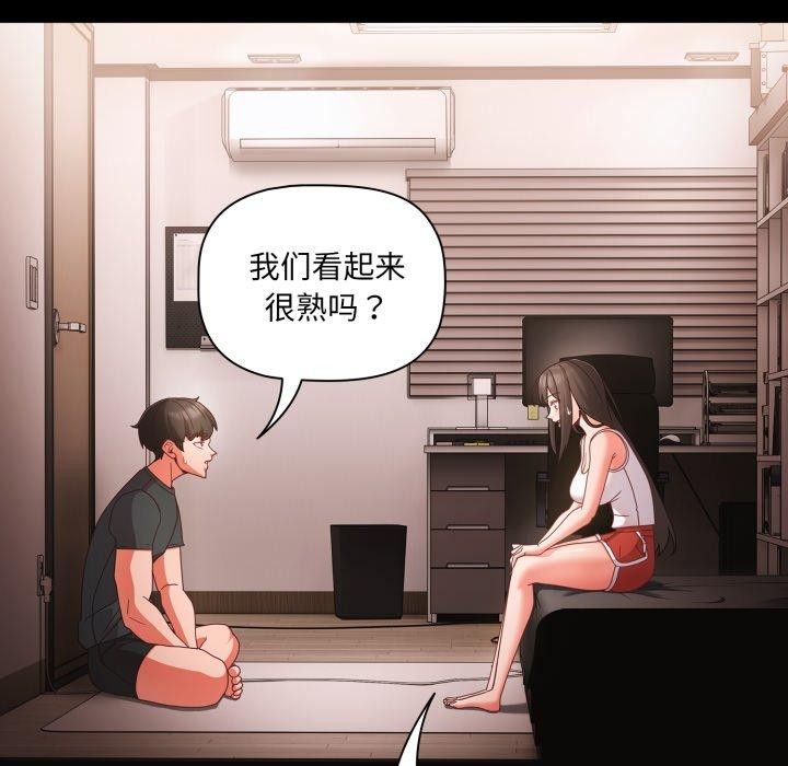 幸福来得太突然 第5話 韩漫图片95