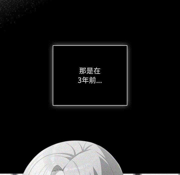 幸福来得太突然 第5話 韩漫图片51