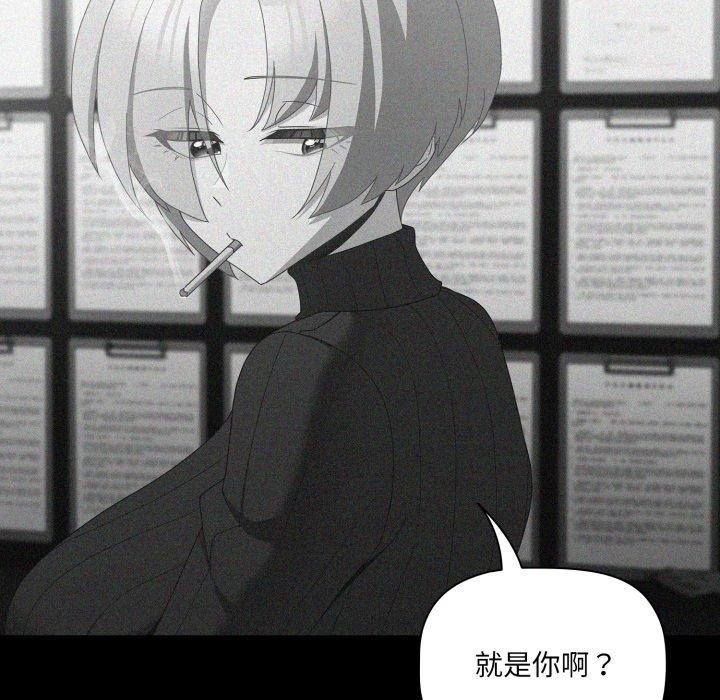 幸福来得太突然 第5話 韩漫图片52