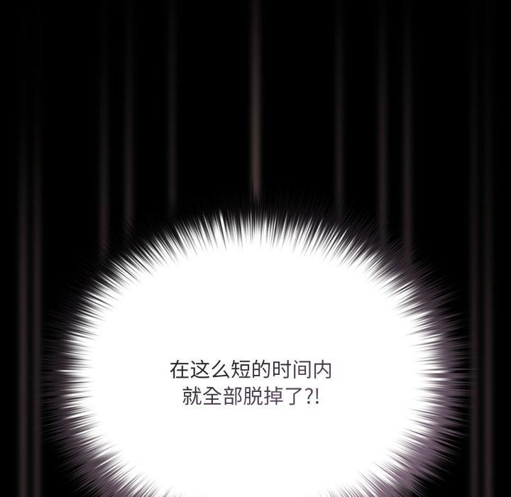 幸福来得太突然 第5話 韩漫图片140