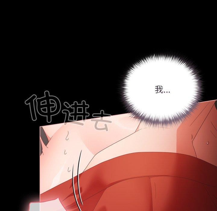 幸福来得太突然 第5話 韩漫图片158