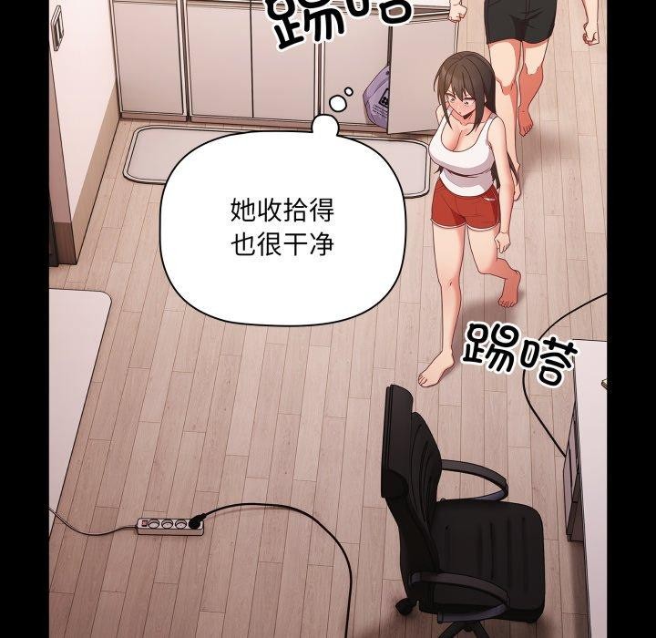 幸福来得太突然 第5話 韩漫图片9