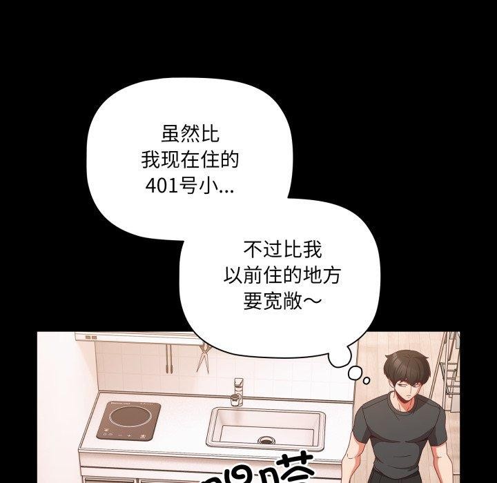 幸福来得太突然 第5話 韩漫图片8