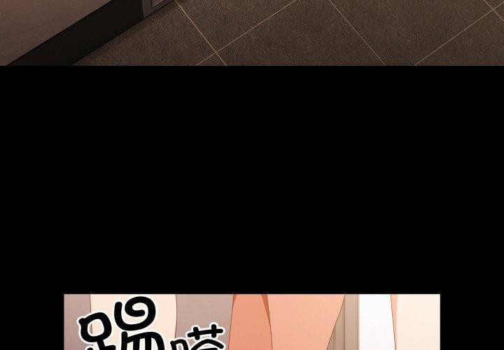 幸福来得太突然 第5話 韩漫图片4