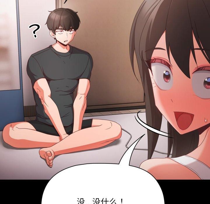 幸福来得太突然 第5話 韩漫图片89