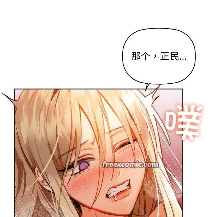 咖啡因 第42話 韩漫图片80