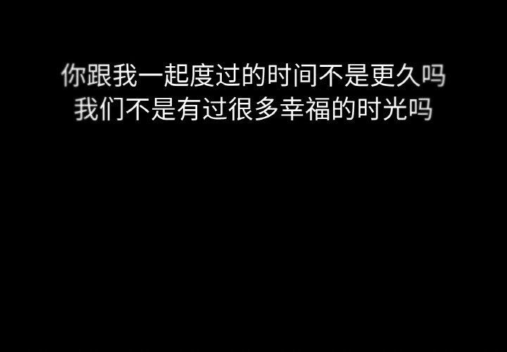 咖啡因 第42話 韩漫图片4