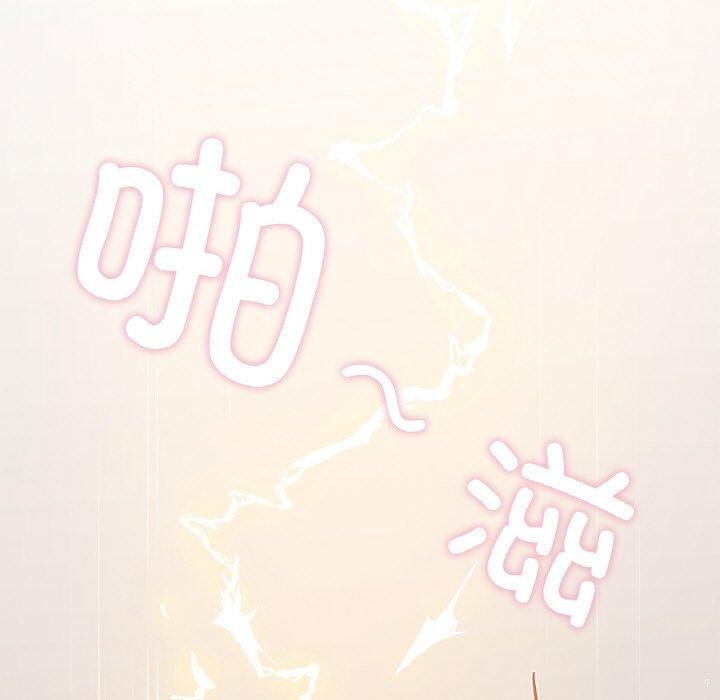 咖啡因 第42話 韩漫图片82