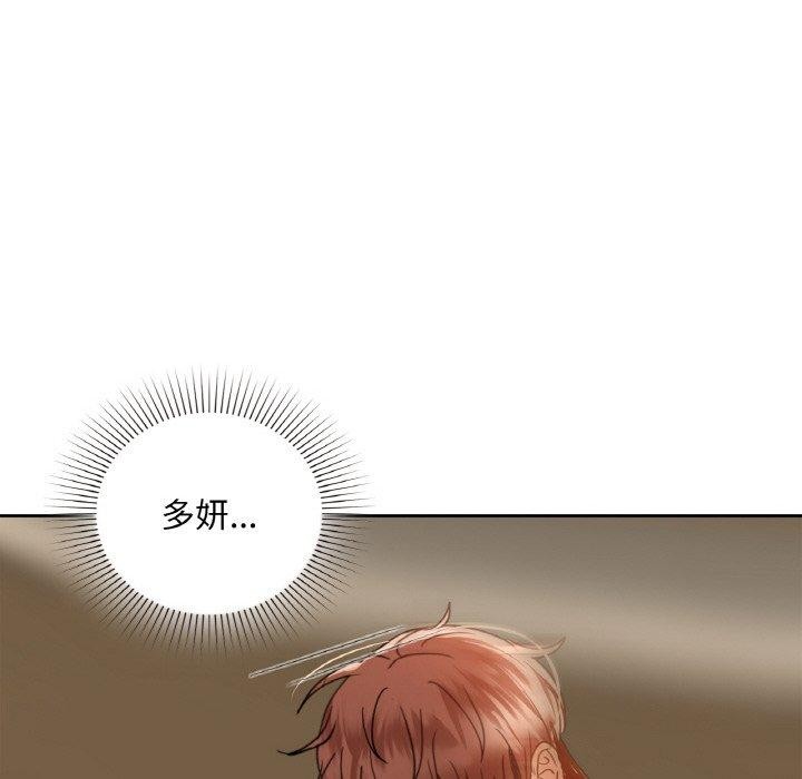 咖啡因 第42話 韩漫图片66