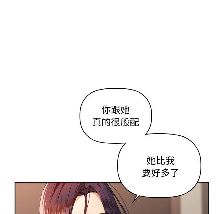咖啡因 第42話 韩漫图片118