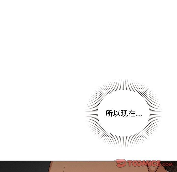 咖啡因 第42話 韩漫图片87