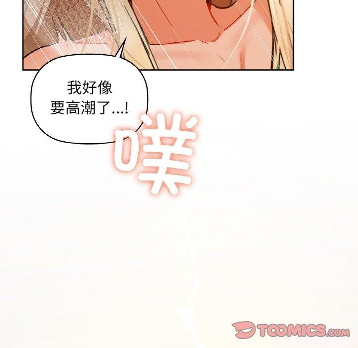 咖啡因 第42話 韩漫图片81