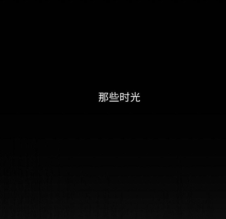 咖啡因 第42話 韩漫图片5