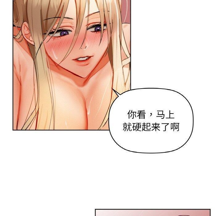 咖啡因 第42話 韩漫图片30