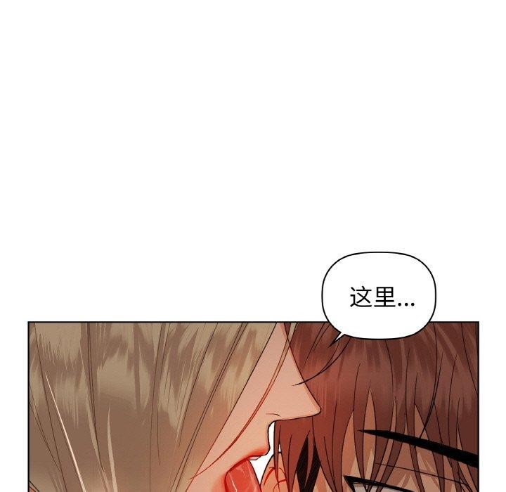 咖啡因 第42話 韩漫图片19
