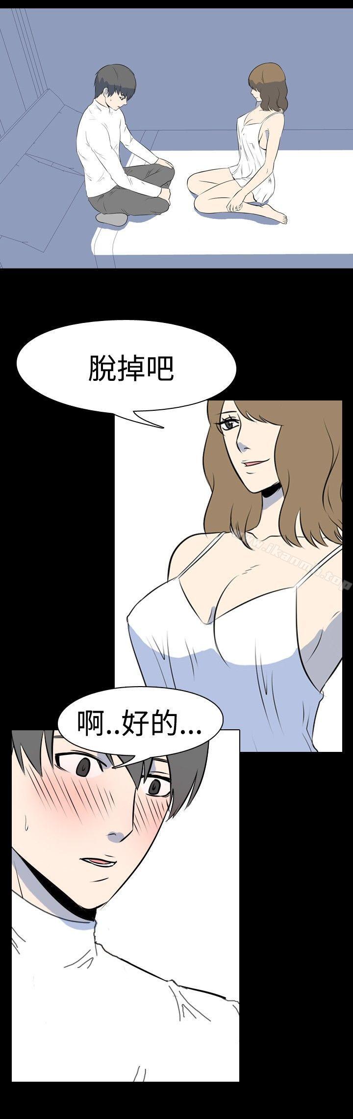 我的色色夜說 在线观看 第37話 - 賺外快(上) 漫画图片13