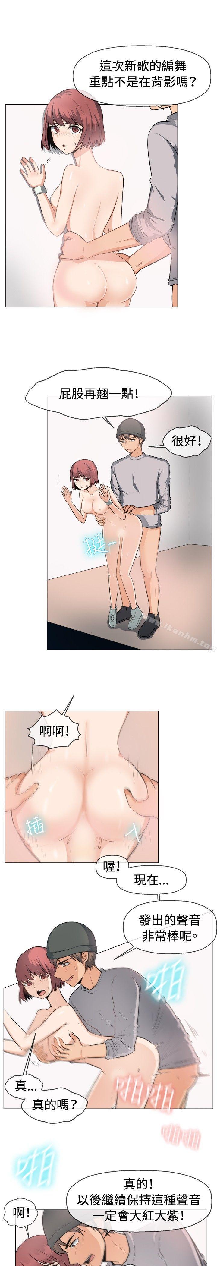 一起享用吧漫画 免费阅读 第48话 10.jpg