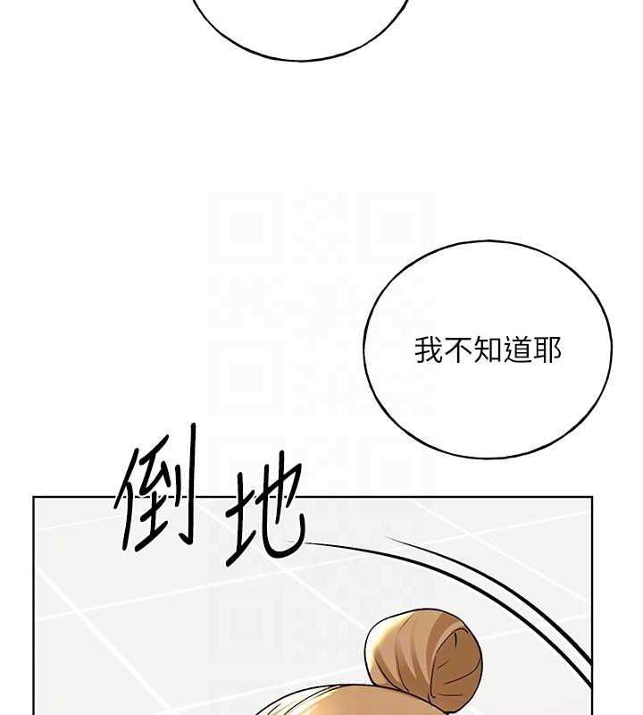 野蛮插画家 第73話-妳和學長在做什麼?! 韩漫图片107