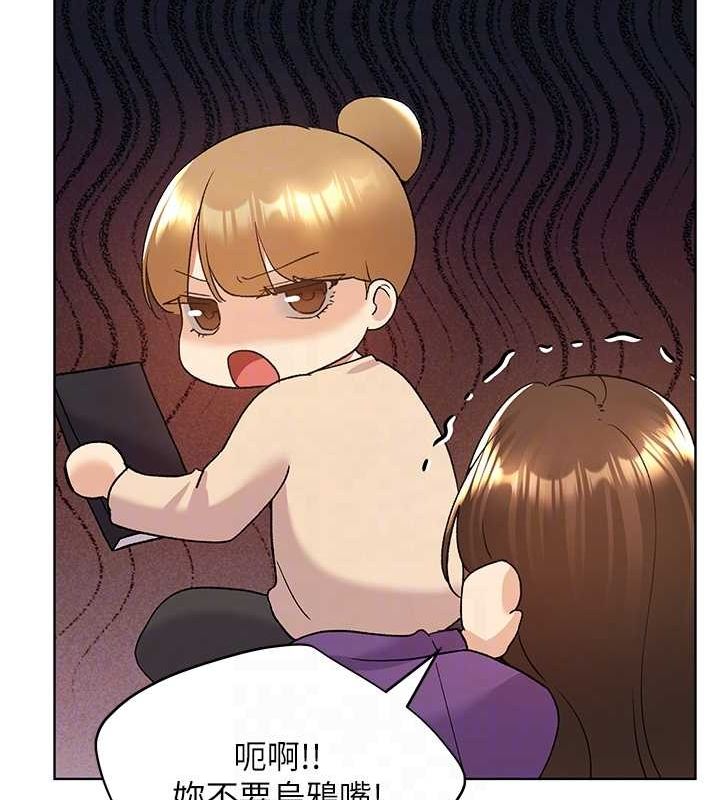 野蛮插画家 第73話-妳和學長在做什麼?! 韩漫图片93