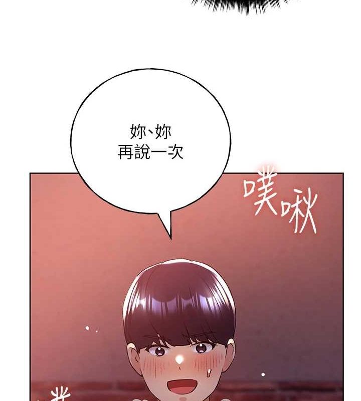 野蛮插画家 第73話-妳和學長在做什麼?! 韩漫图片23