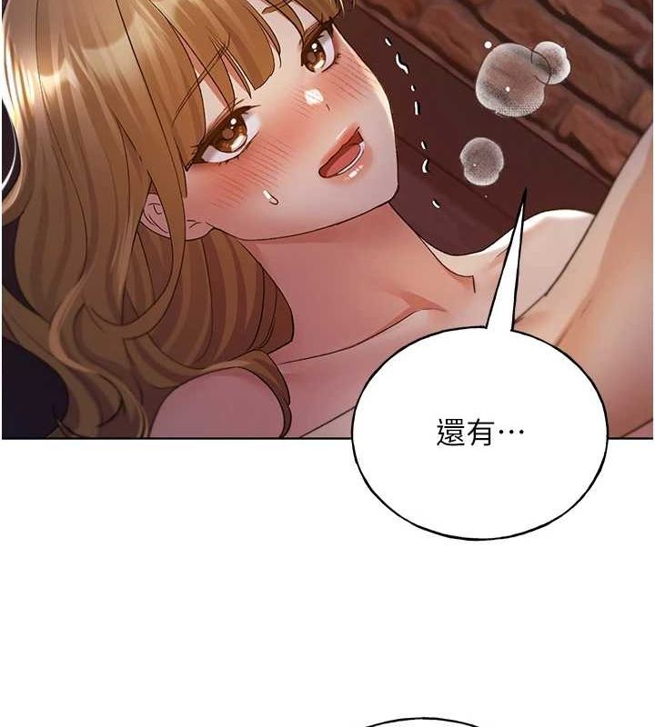 野蛮插画家 第73話-妳和學長在做什麼?! 韩漫图片8