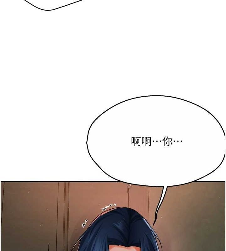 痒乐多阿姨 第43話-我叫你快點進來! 韩漫图片34