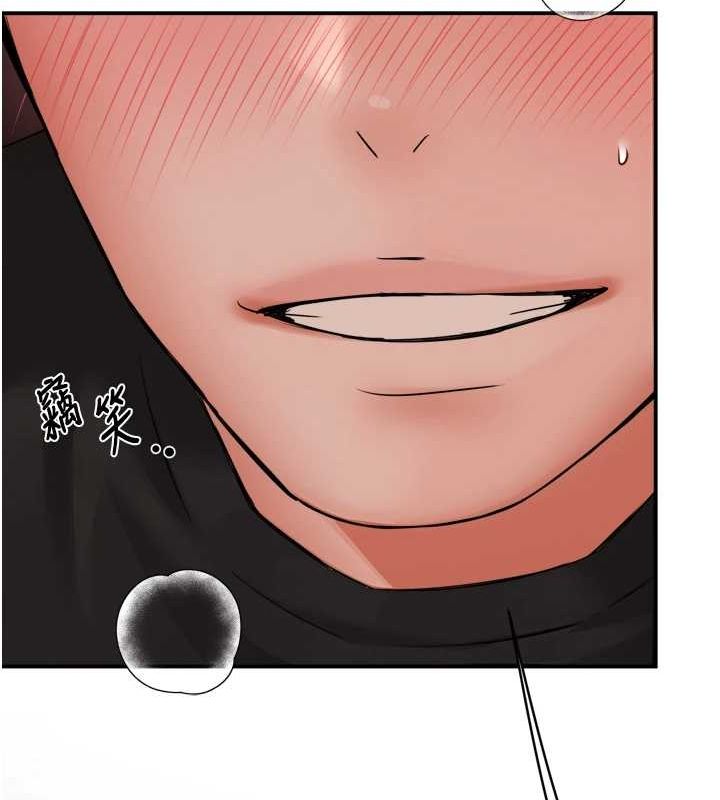 痒乐多阿姨 第43話-我叫你快點進來! 韩漫图片128