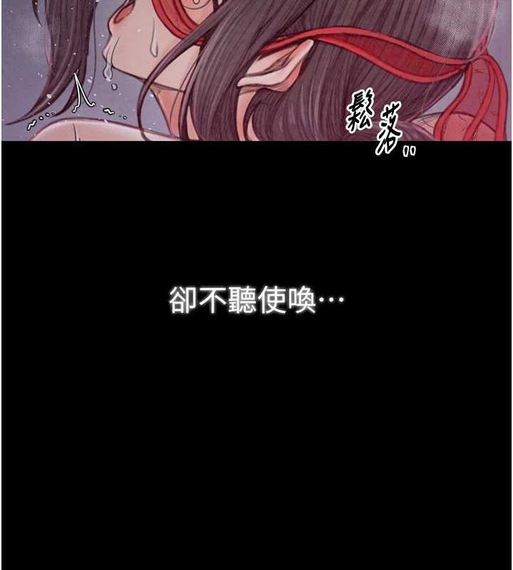 韩漫H漫画 最强家丁  - 点击阅读 第19话-被儿子射了一身精液 172