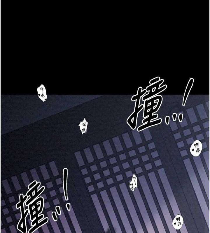 韩漫H漫画 最强家丁  - 点击阅读 第19话-被儿子射了一身精液 133