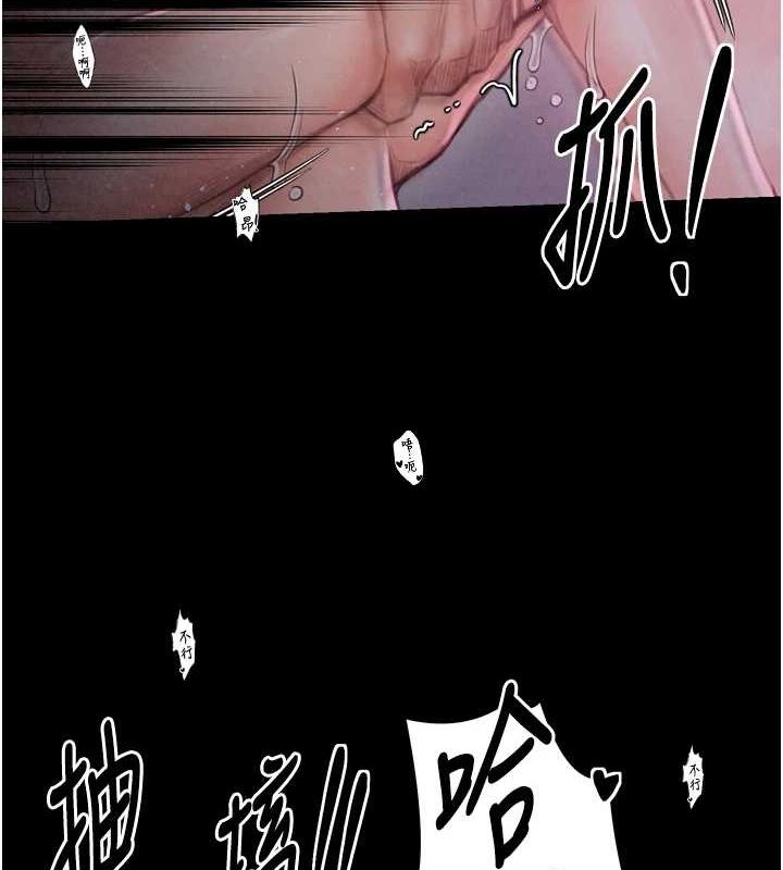 韩漫H漫画 最强家丁  - 点击阅读 第19话-被儿子射了一身精液 158