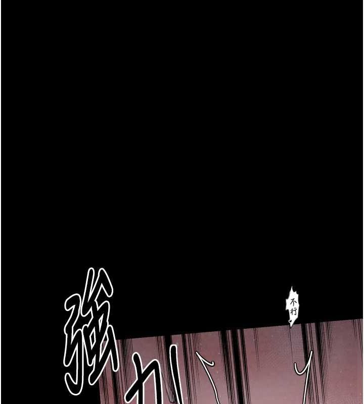 韩漫H漫画 最强家丁  - 点击阅读 第19话-被儿子射了一身精液 8
