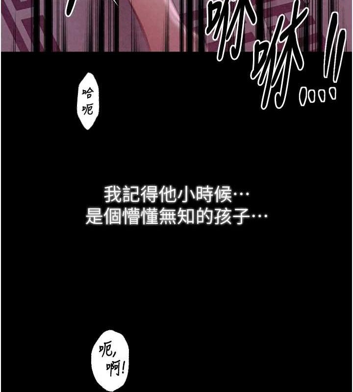韩漫H漫画 最强家丁  - 点击阅读 第19话-被儿子射了一身精液 64