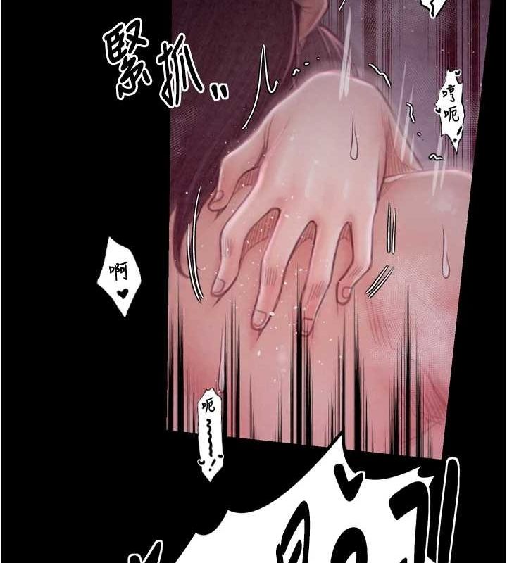 韩漫H漫画 最强家丁  - 点击阅读 第19话-被儿子射了一身精液 57