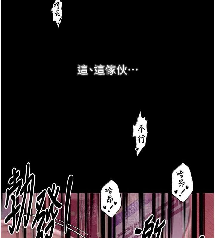 韩漫H漫画 最强家丁  - 点击阅读 第19话-被儿子射了一身精液 89
