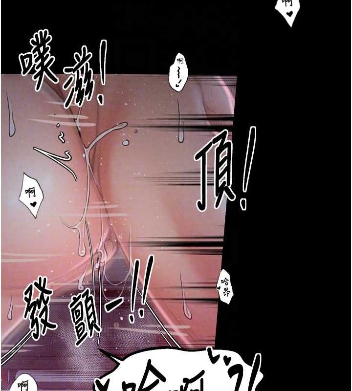 韩漫H漫画 最强家丁  - 点击阅读 第19话-被儿子射了一身精液 100