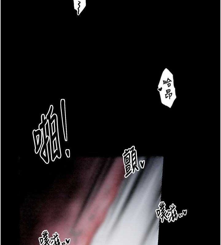 韩漫H漫画 最强家丁  - 点击阅读 第19话-被儿子射了一身精液 130
