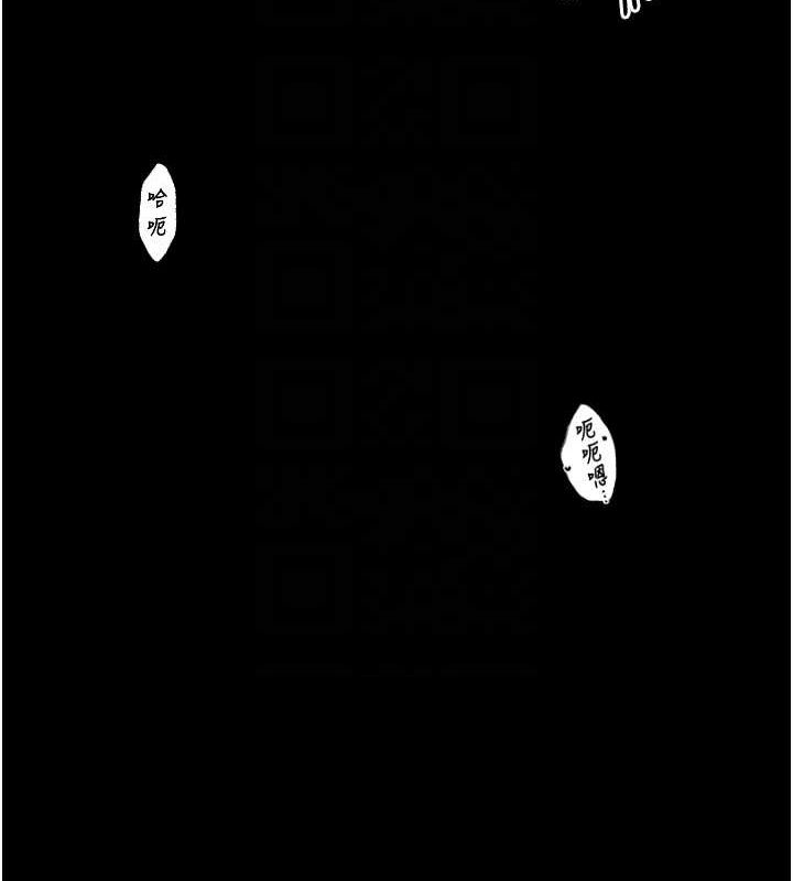 韩漫H漫画 最强家丁  - 点击阅读 第19话-被儿子射了一身精液 107