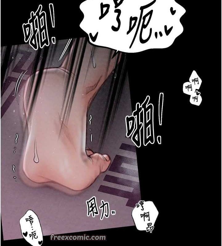 韩漫H漫画 最强家丁  - 点击阅读 第19话-被儿子射了一身精液 120