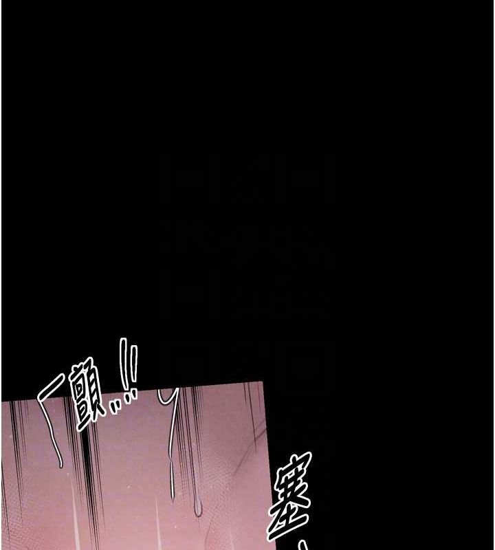 韩漫H漫画 最强家丁  - 点击阅读 第19话-被儿子射了一身精液 85