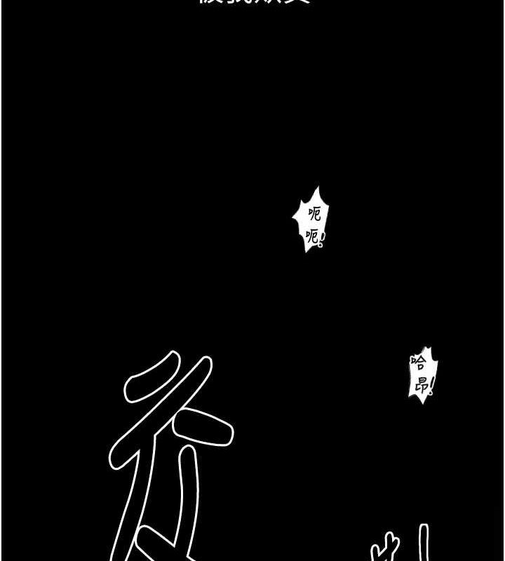 韩漫H漫画 最强家丁  - 点击阅读 第19话-被儿子射了一身精液 17