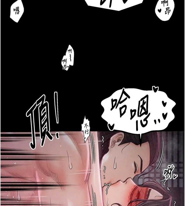 韩漫H漫画 最强家丁  - 点击阅读 第19话-被儿子射了一身精液 39