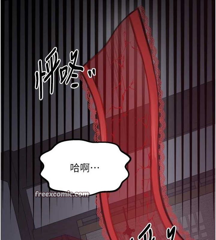 韩漫H漫画 最强家丁  - 点击阅读 第19话-被儿子射了一身精液 180