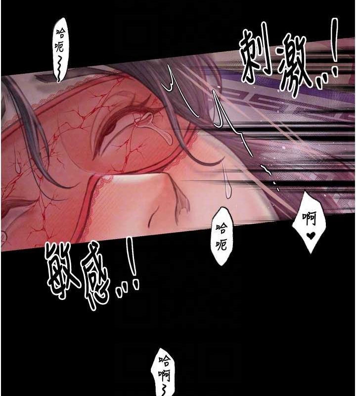 韩漫H漫画 最强家丁  - 点击阅读 第19话-被儿子射了一身精液 94