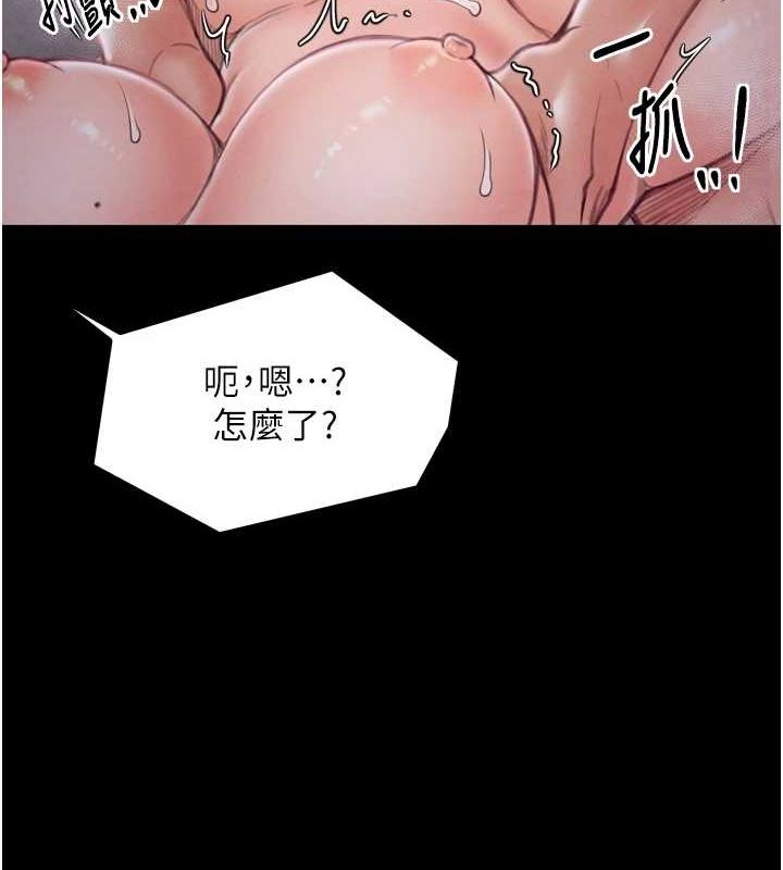 韩漫H漫画 最强家丁  - 点击阅读 第19话-被儿子射了一身精液 78