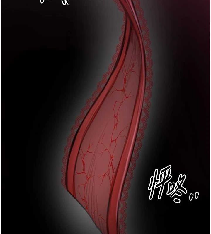 韩漫H漫画 最强家丁  - 点击阅读 第19话-被儿子射了一身精液 176